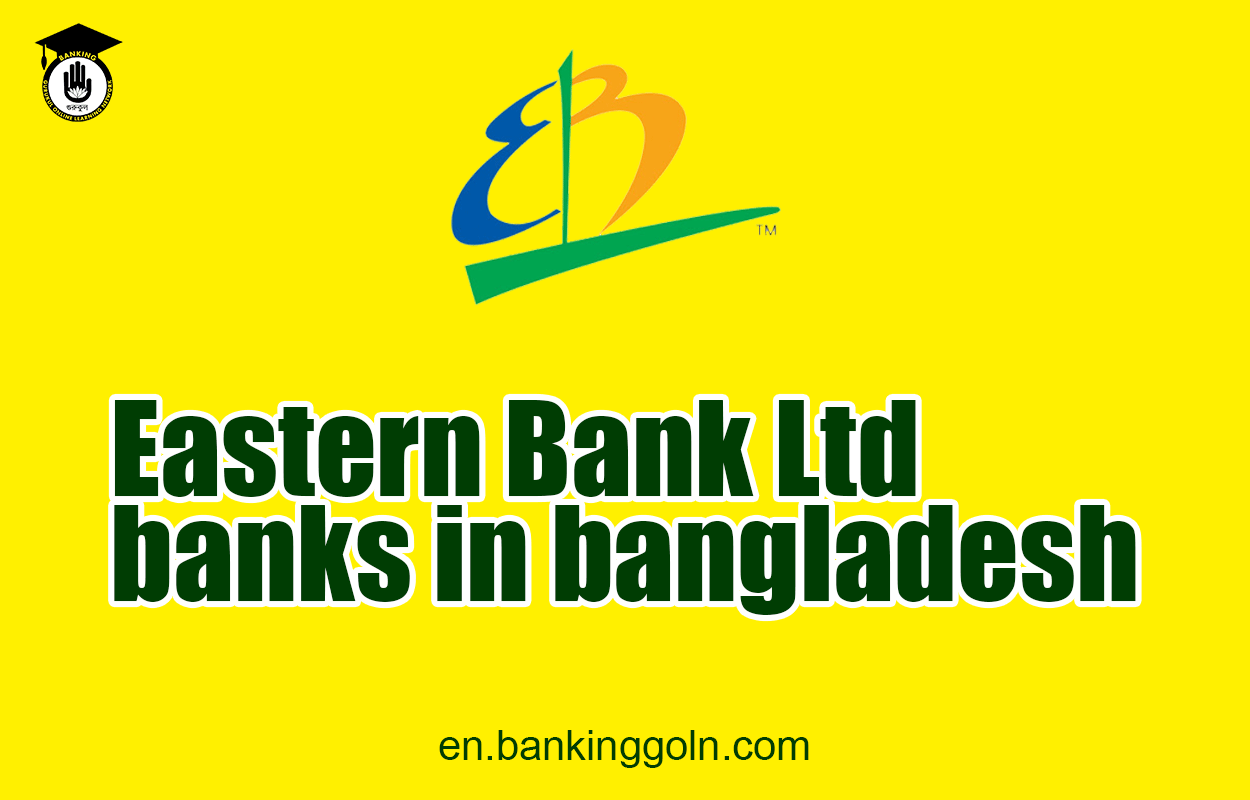 Eastern Bank Ltd (Bangladesh) | banks in bangladesh