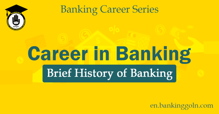 Brief History of Banking